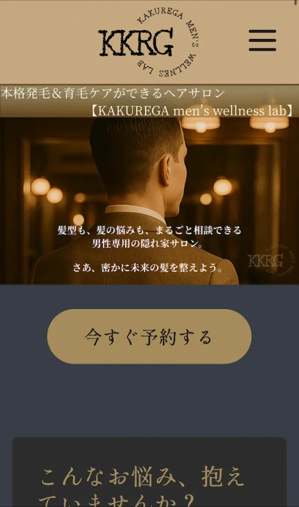 Kakurega gallery image 1