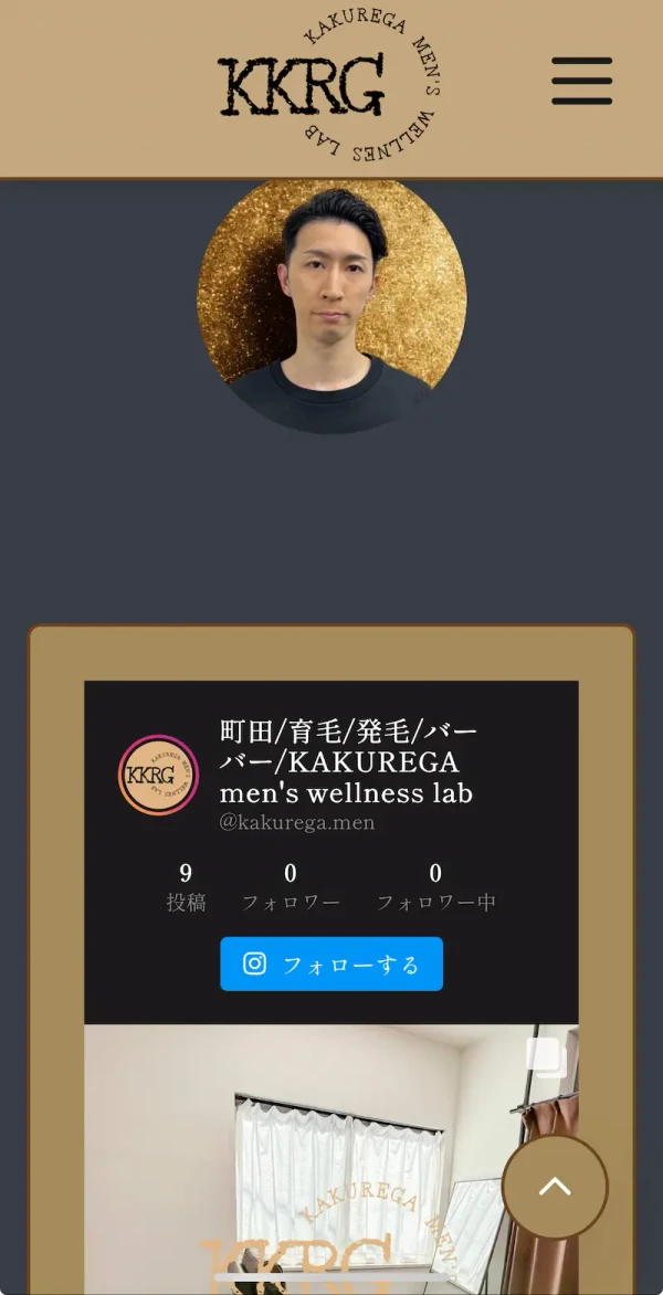 Kakurega gallery image 2