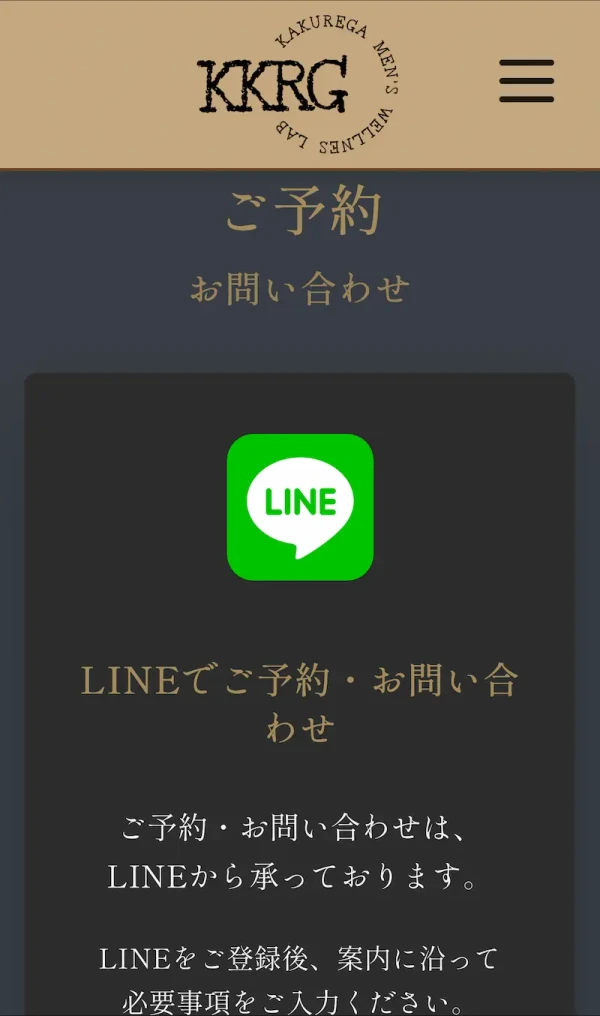 Kakurega gallery image 3