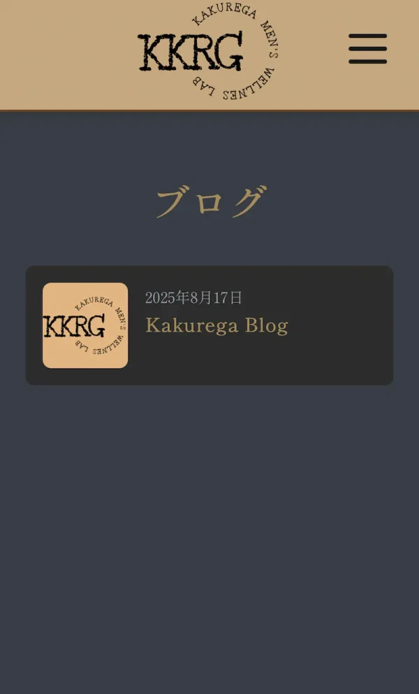 Kakurega gallery image 4