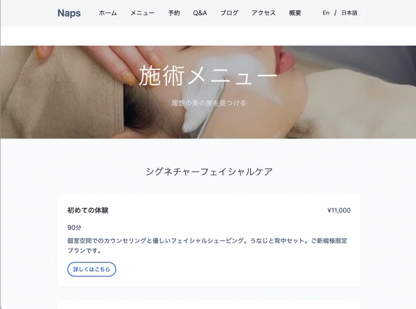 Naps shaving gallery image 1