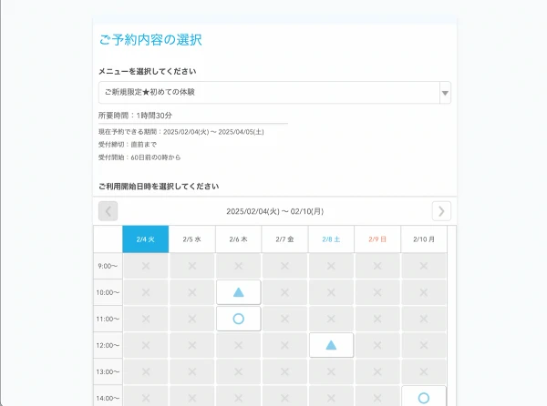 Naps shaving gallery image 2