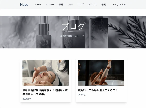 Naps shaving gallery image 3